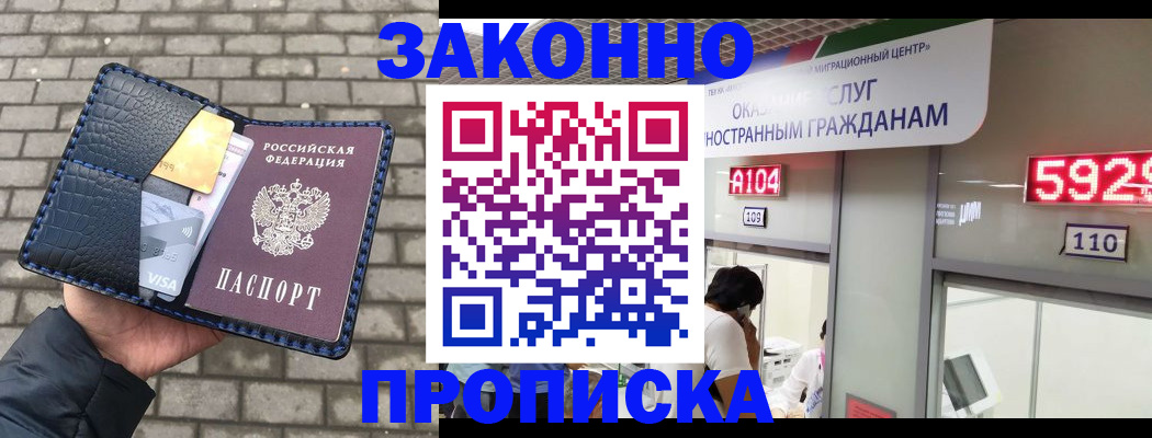 найти адрес прописки в Луховицах