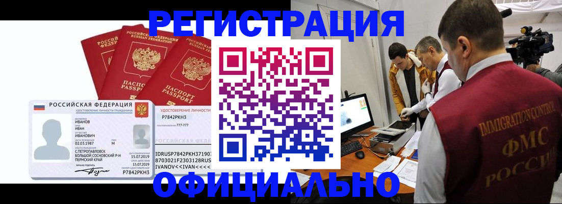 регистрация для дет. сада в Луховицах