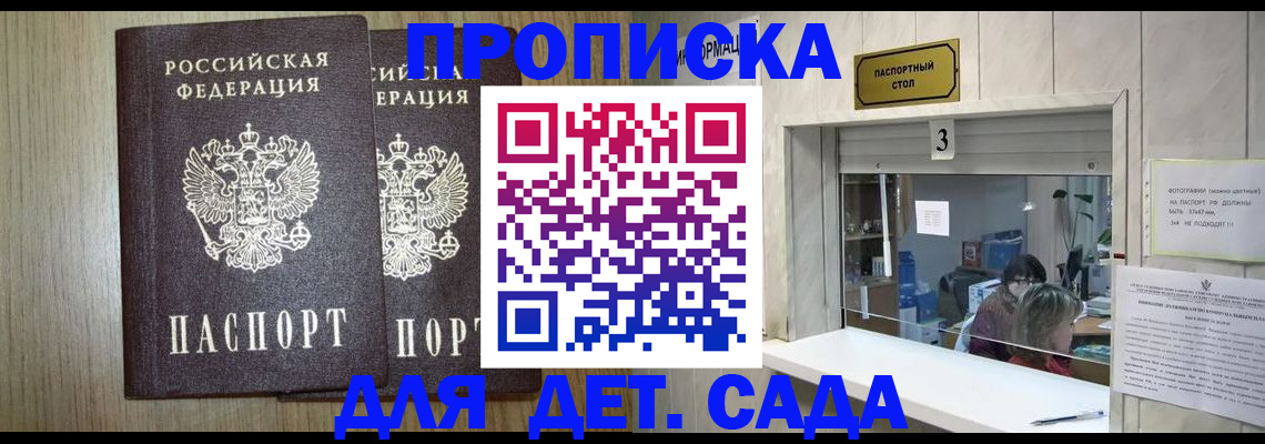 временная регистрация для всех в Луховицах